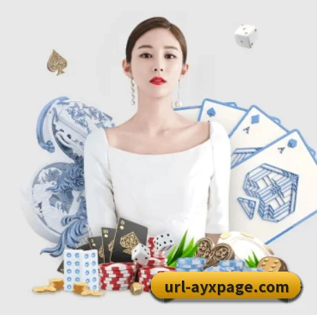 爱游戏 APP - aiyouxi